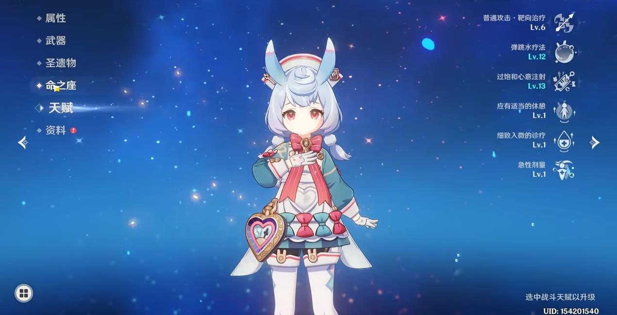 原神钟离主c用什么三星武器输出更高