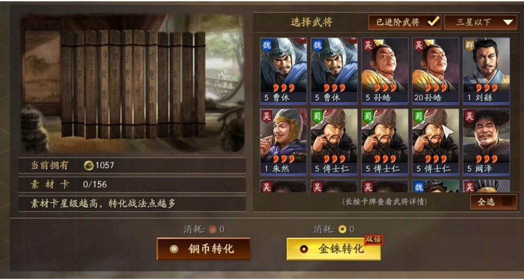 三国志战略版单挑是否需要团队合作