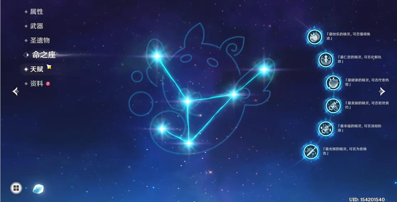 原神钟离主c用什么三星武器输出更高