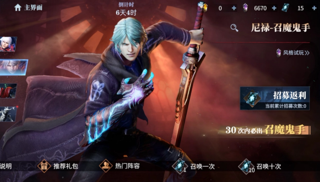 鬼泣巅峰之战的毕业武器有什么值得推荐的吗