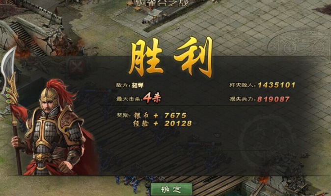 攻城掠地虎豹骑的取得方式是什么