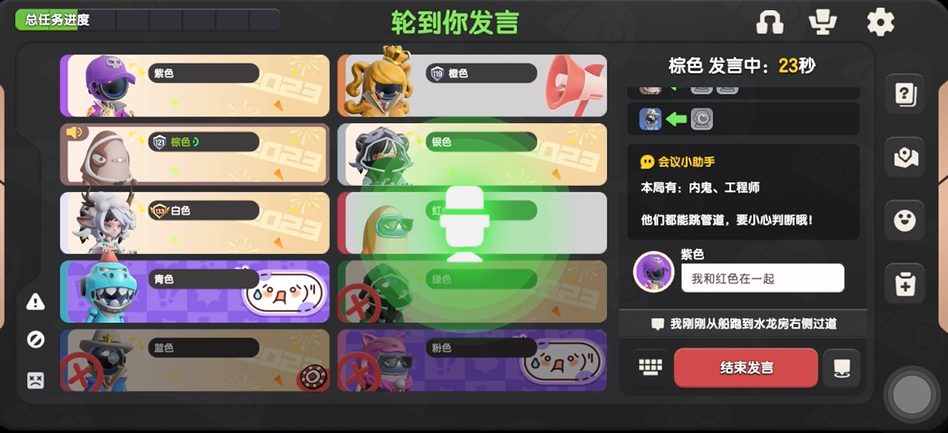 太空行动欺诈师技能怎么用才更有效