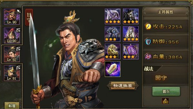 面对曹仁的攻城掠地213有什么有效的对策