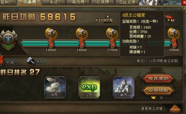 面对曹仁的攻城掠地213有什么有效的对策