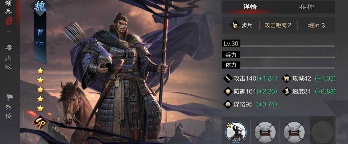 率土之滨中对武将练兵经验的分配有什么建议