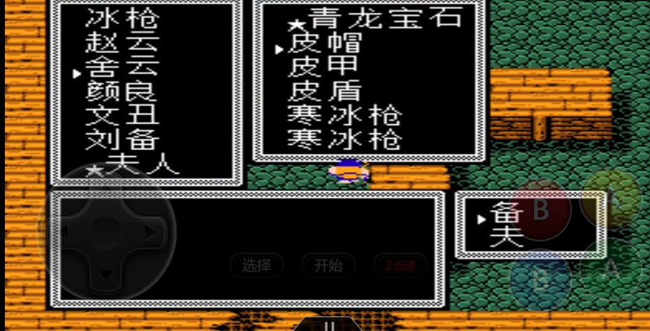 是否有永久招募颜良的方法在吞食天地2中