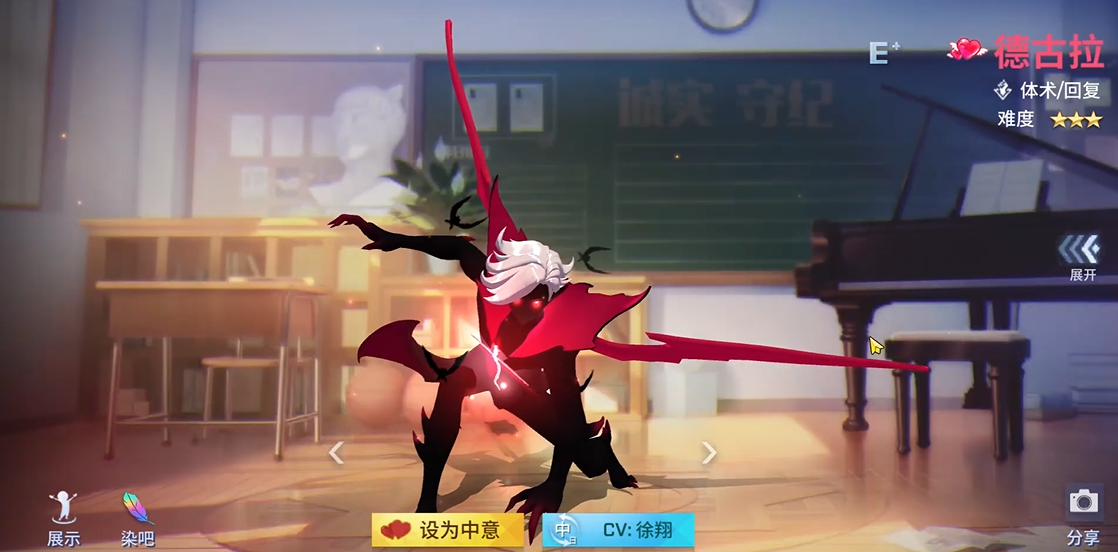 非人学园赚金币的秘诀是什么