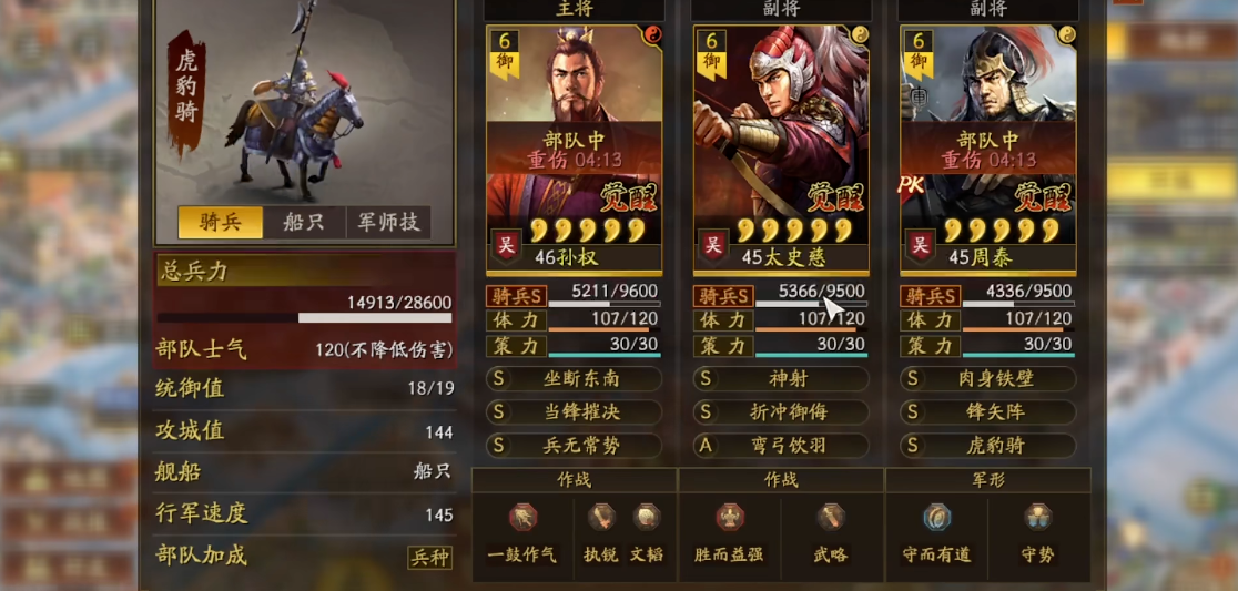 三国志战略版法正是否有必要使用