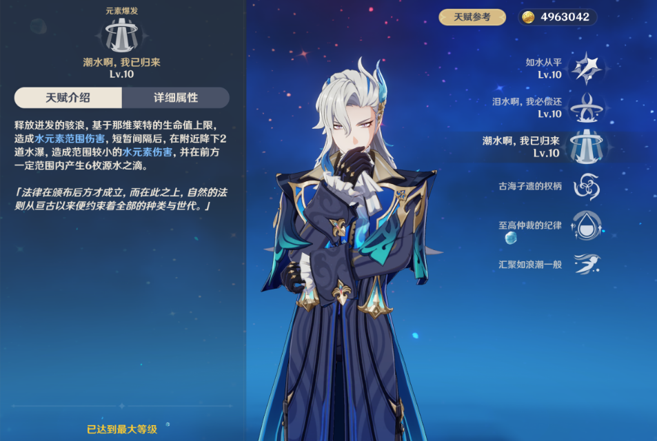 什么英雄最适合装备原神西风猎弓 什么英雄最适合装备原神西风猎弓