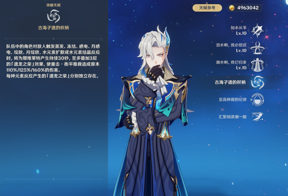 什么英雄最适合装备原神西风猎弓 什么英雄最适合装备原神西风猎弓