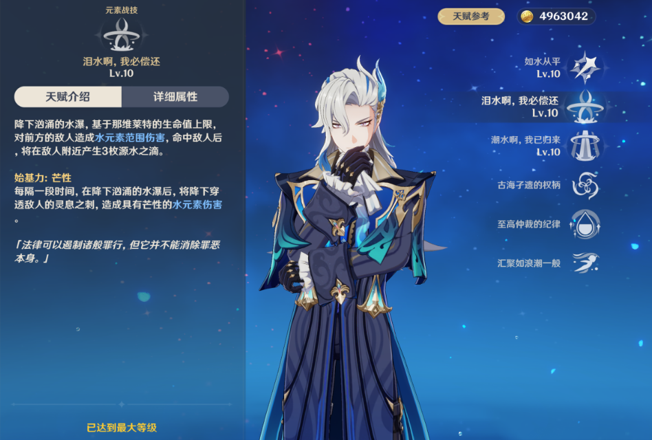 什么英雄最适合装备原神西风猎弓 什么英雄最适合装备原神西风猎弓