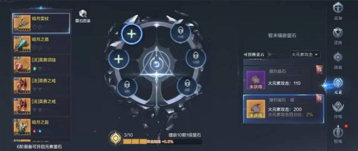 如何在全民奇迹2中使用双手武器