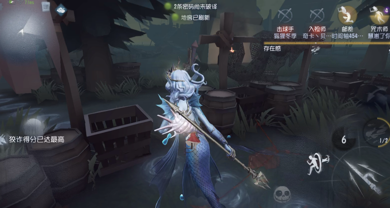 神眷值在第五人格中的价格是多少