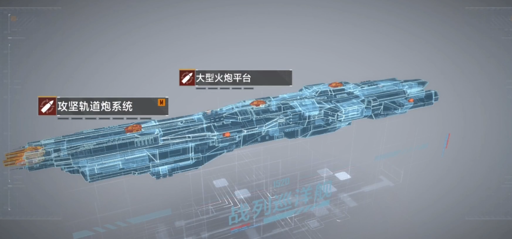 无尽的拉格朗日的航母对接如何解锁