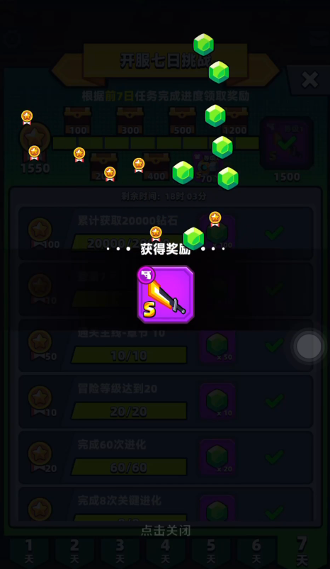 弹壳特攻队s刀技能配合有什么技巧