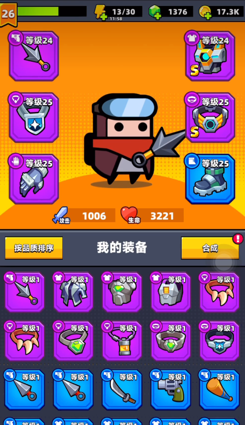 弹壳特攻队s刀技能配合有什么技巧