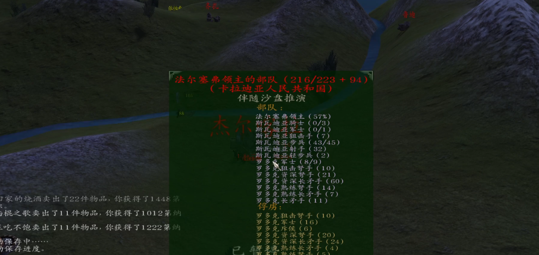 黑暗骑马与砍杀人生何处寻找乐趣