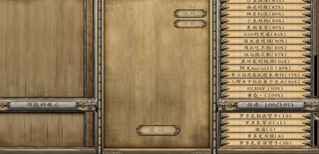 黑暗骑马与砍杀人生何处寻找乐趣