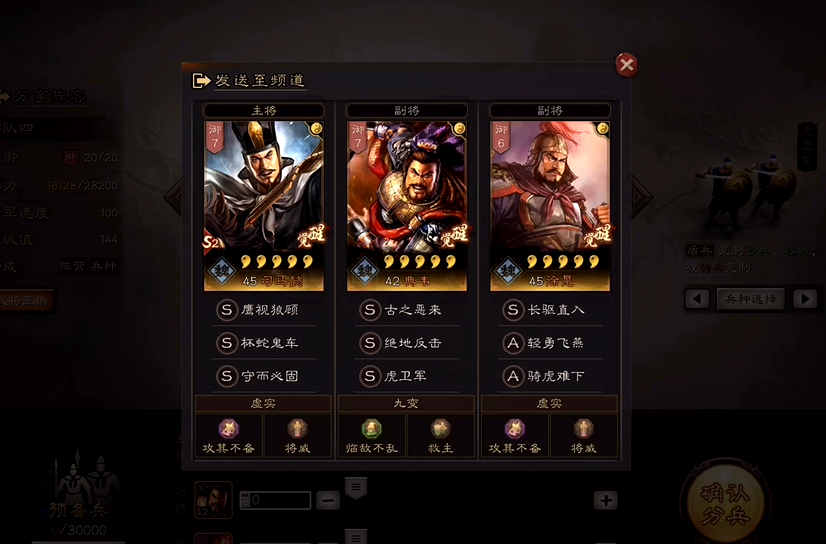 三国志战略版平民周瑜如何搭配