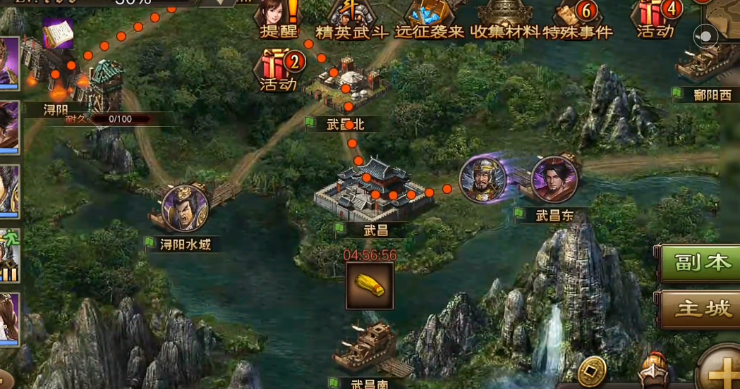 免费借兵攻城掠地到底可行吗