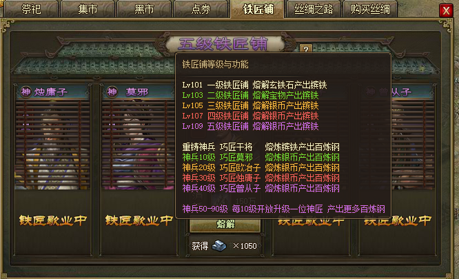 攻城掠地远征中如何有效抢夺鼎