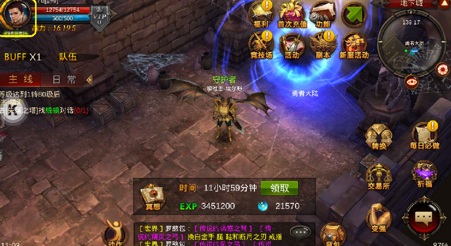 全民奇迹2陌生人的遗书会出现在哪里 全民奇迹2陌生人的遗书会出现在哪里