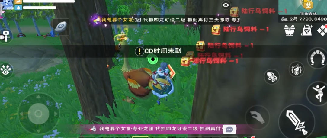 你知道创造与魔法房子设计图怎么获得吗