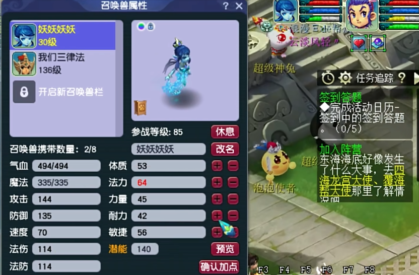 梦幻西游碗子山的路线图是什么样的 梦幻西游碗子山的路线图是什么样的