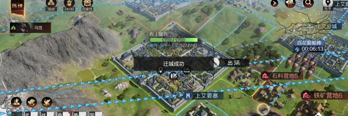 率土之滨是否有途径加大带兵规模 率土之滨是否有途径加大带兵规模