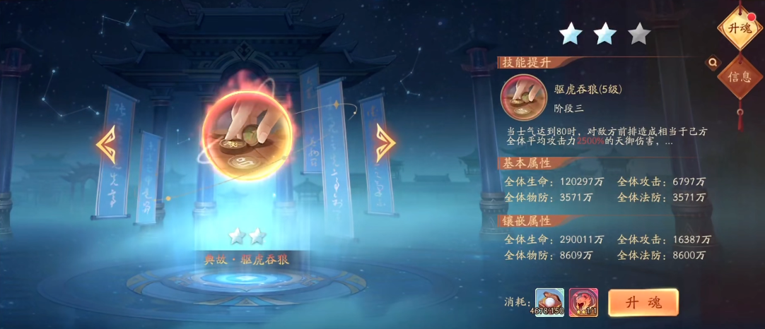 少年三国志2大乔转棚伞哪里有卖