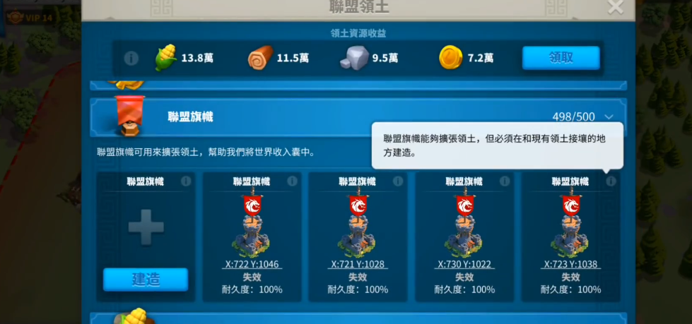 万国觉醒剑士能否战胜无法预料的事物 万国觉醒剑士能否战胜无法预料的事物