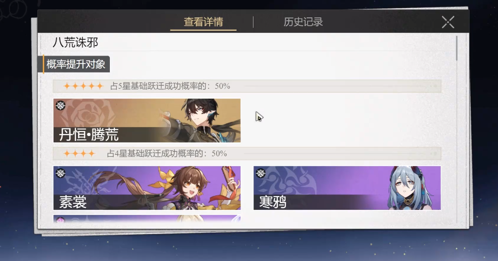 有没有适合新手的崩坏星穹铁道开荒阵容推荐