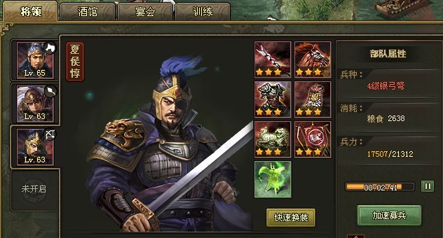 如何提高攻城掠地中的紫钟技巧