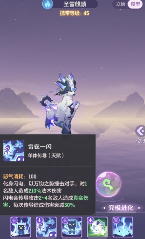 怎样挑选适合自己的长安幻想苍穹套装 怎样挑选适合自己的长安幻想苍穹套装