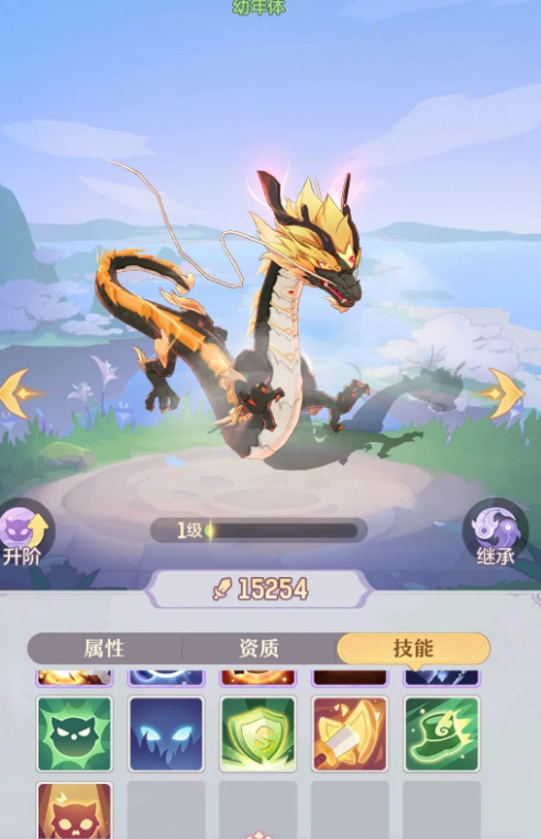 怎样挑选适合自己的长安幻想苍穹套装 怎样挑选适合自己的长安幻想苍穹套装