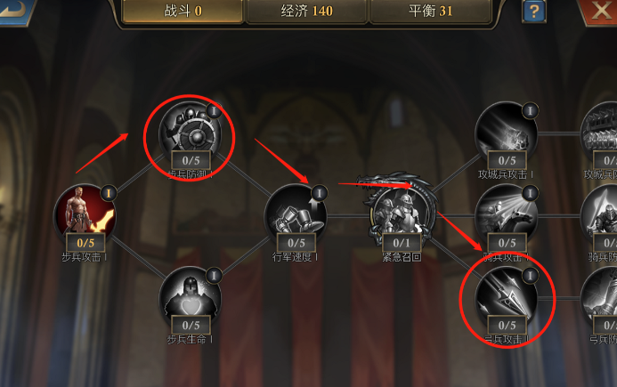 阿瓦隆之王如何通过换阵来提升实力