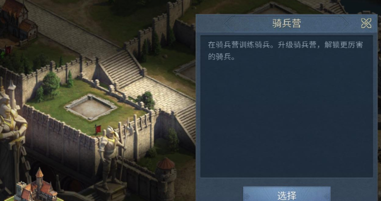 阿瓦隆之王如何通过换阵来提升实力