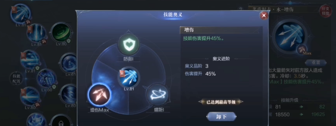 全民奇迹2中的精灵重生有哪些要求