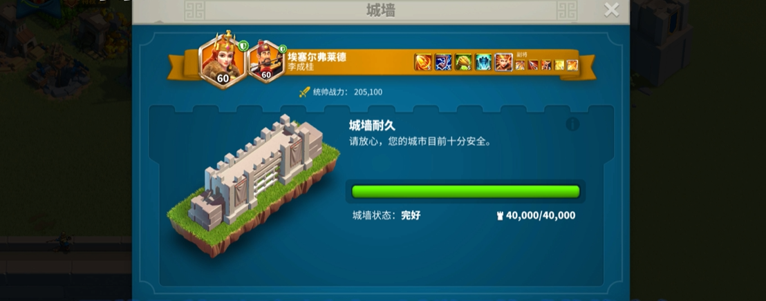 万国觉醒盟主是否可以被弹劾方法是什么