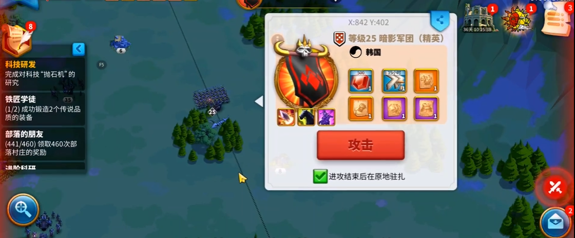 万国觉醒盟主是否可以被弹劾方法是什么