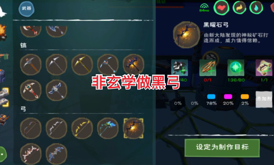 想要探索创造与魔法遗迹需要付费吗 想要探索创造与魔法遗迹需要付费吗