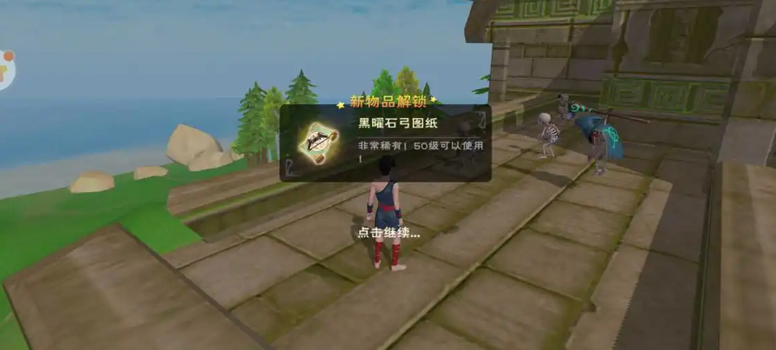 想要探索创造与魔法遗迹需要付费吗 想要探索创造与魔法遗迹需要付费吗