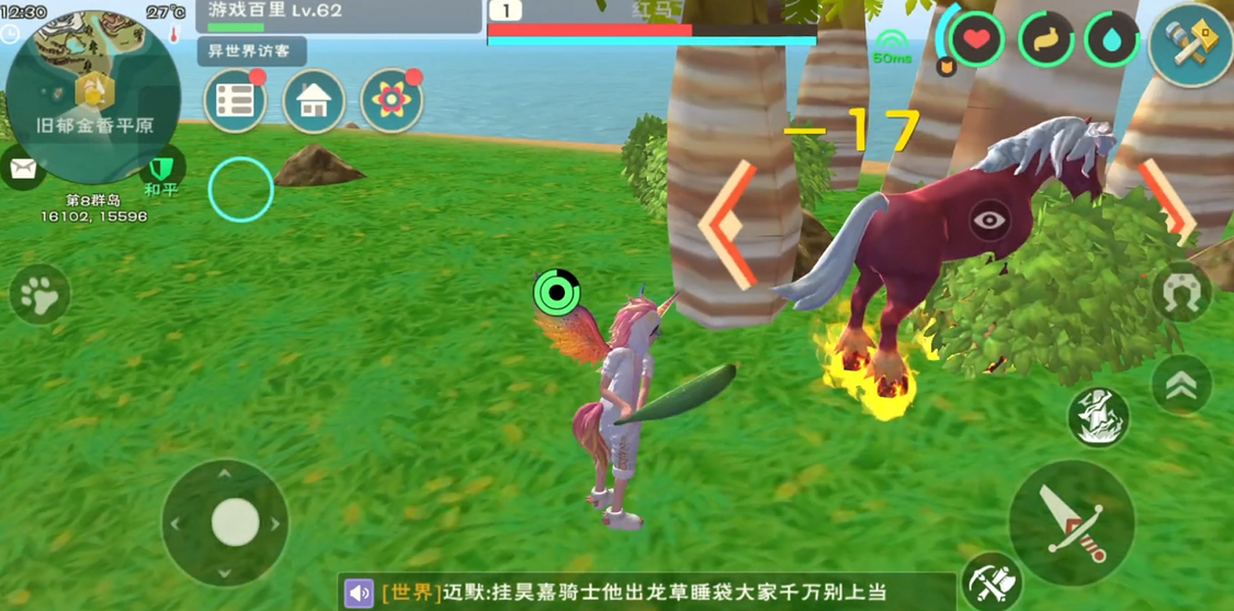 创造与魔法魔法宠物项圈与一般项圈有何不同