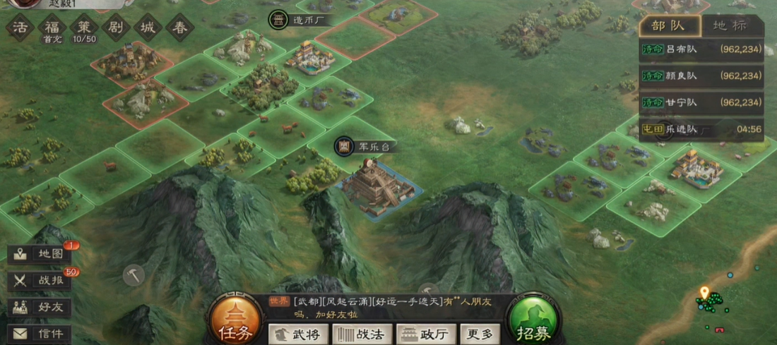 如何在三国志战略版中夺得关中三郡