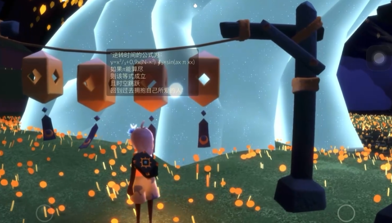 想要找到光遇峡谷左边赛道的路怎么办 想要找到光遇峡谷左边赛道的路怎么办