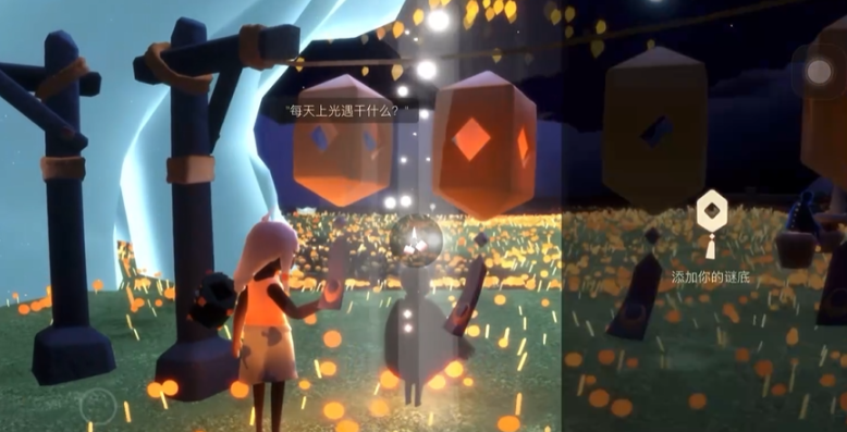 想要找到光遇峡谷左边赛道的路怎么办 想要找到光遇峡谷左边赛道的路怎么办