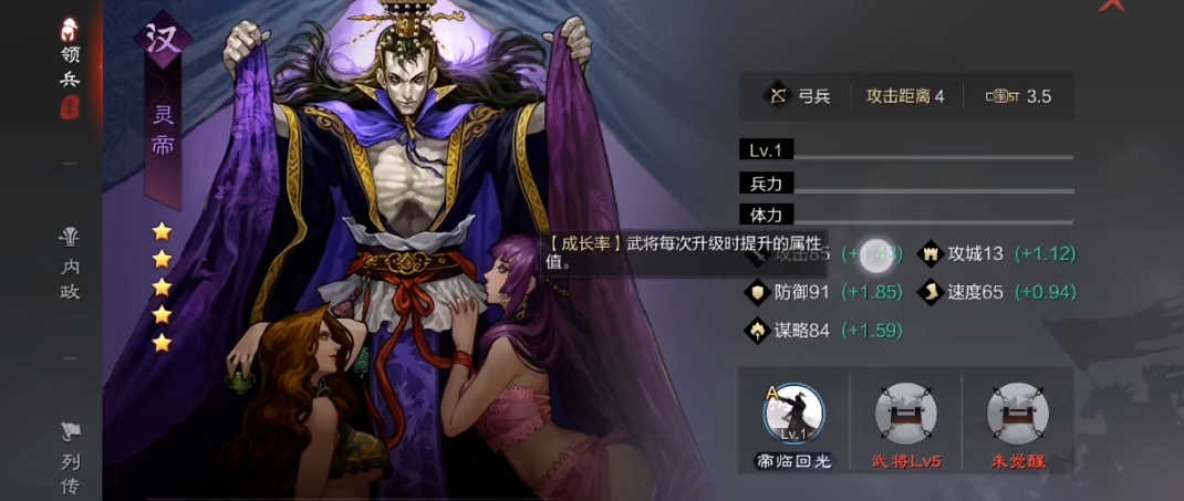 诸葛亮郝昭曹操该如何合理分配在率土之滨