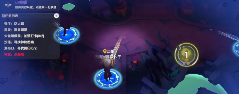 太空行动是否会限制身份碎片的分散