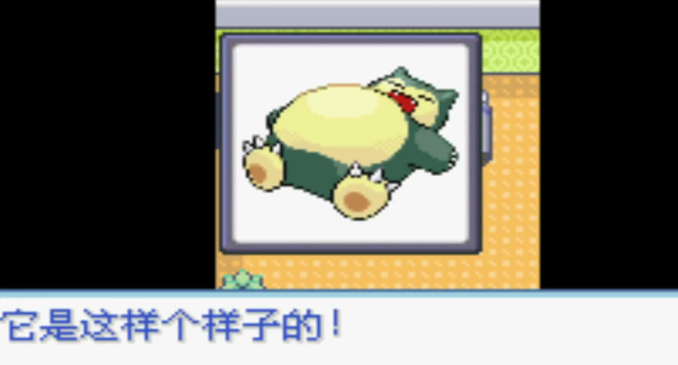 口袋妖怪火红版中获得诅咒技能的方式是什么