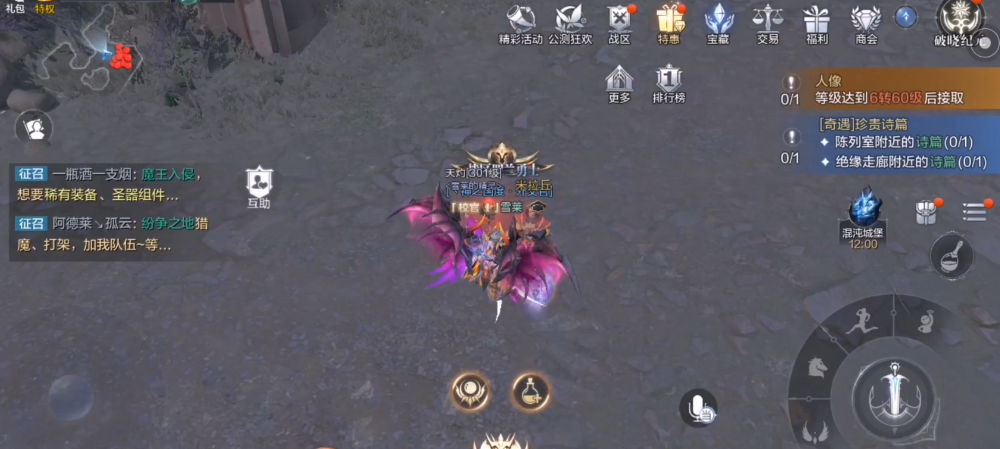 全民奇迹2教官任务有哪些经验获得途径